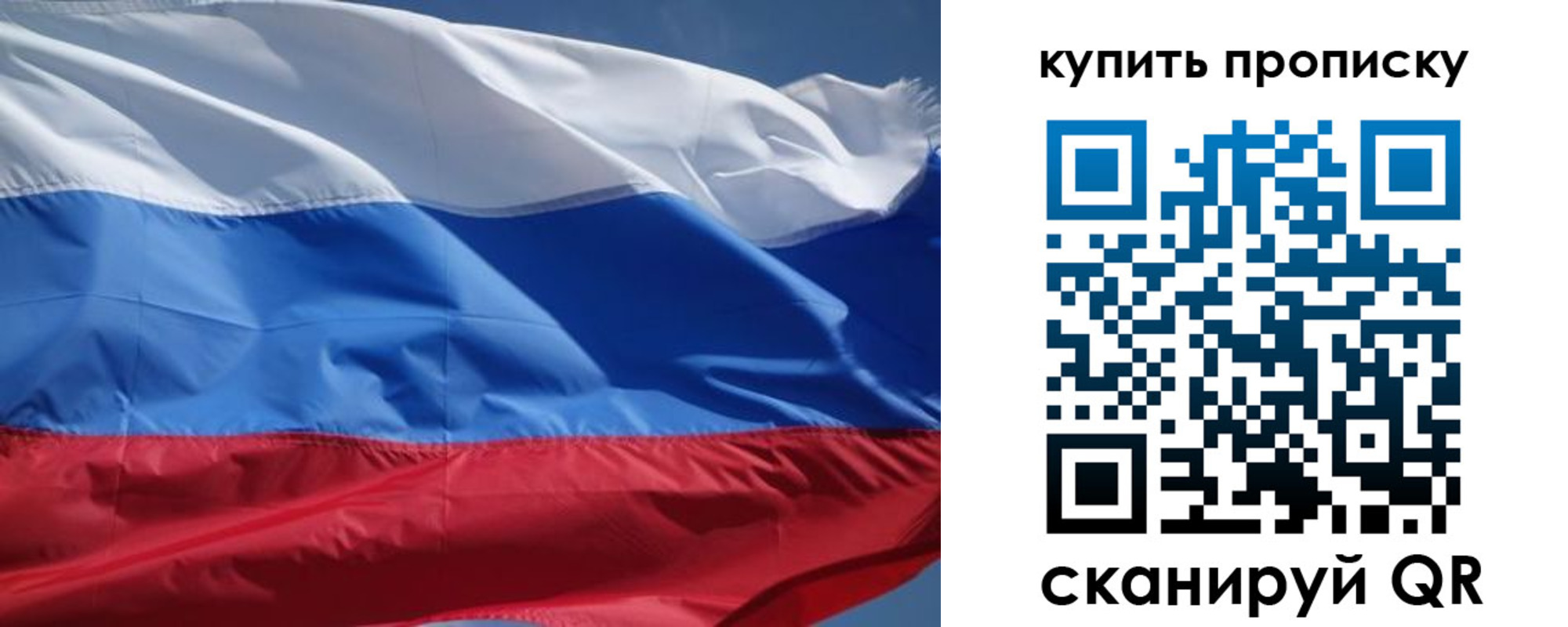 регистрация для школы в Болхове