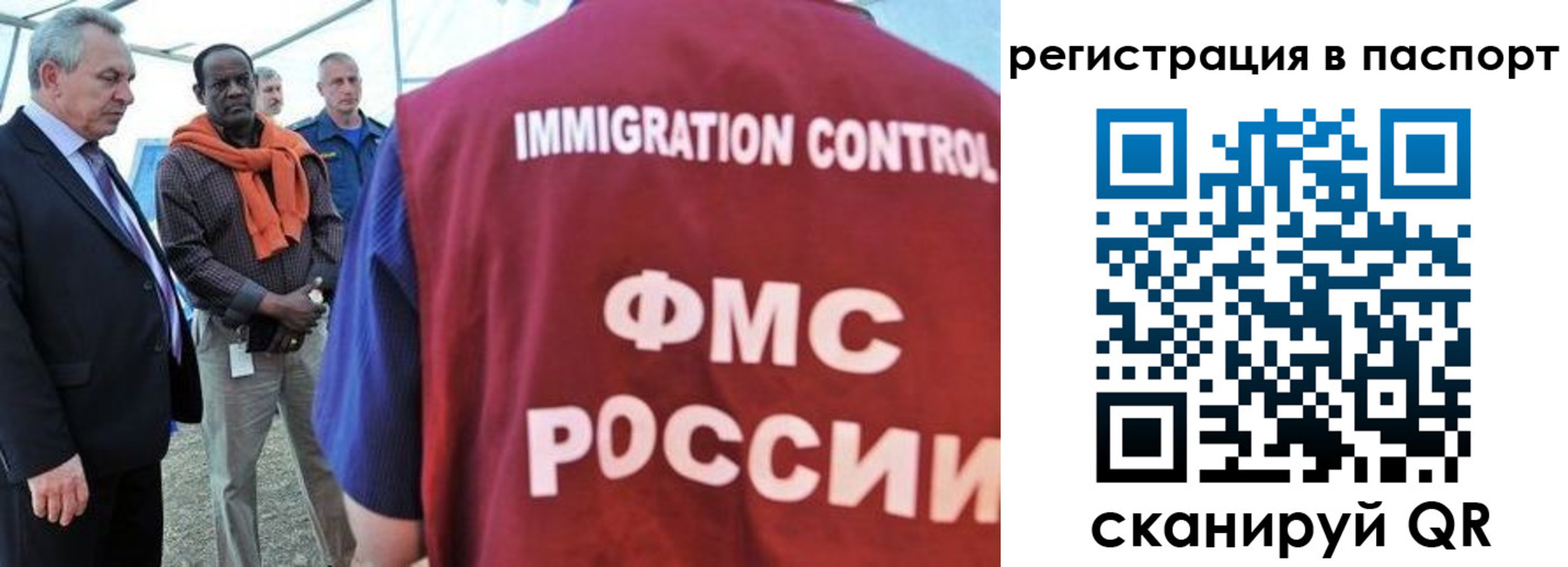 прописка 2025 в Болхове
