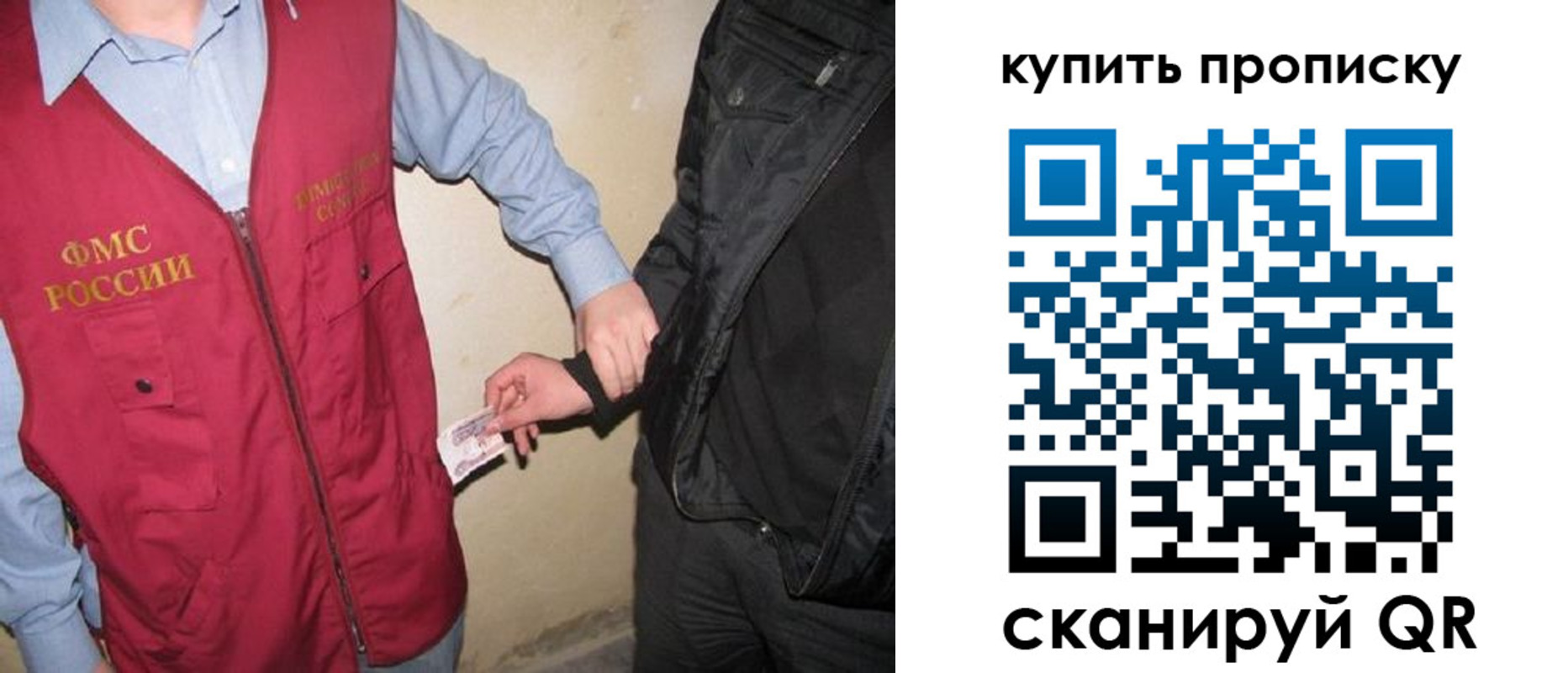 регистрация для школы в Болхове