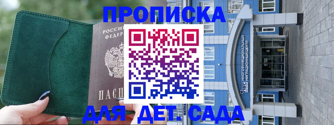 форма 3 в Болхове